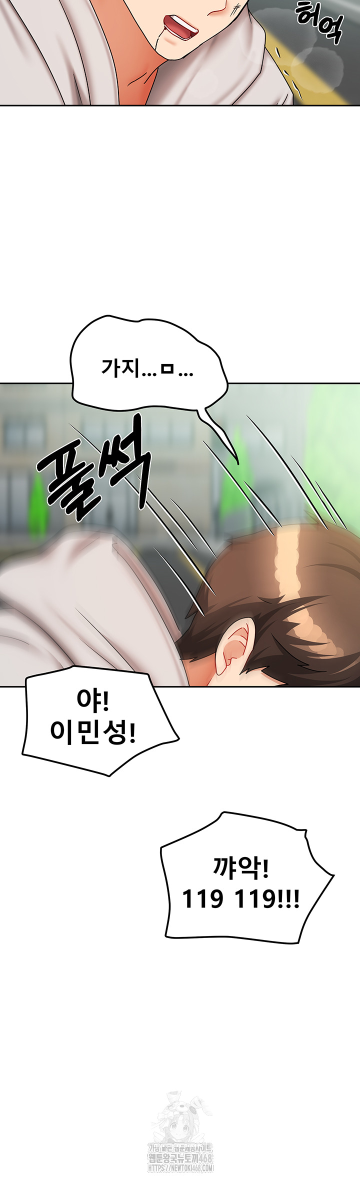 Living With Two Households Raw - Page 30