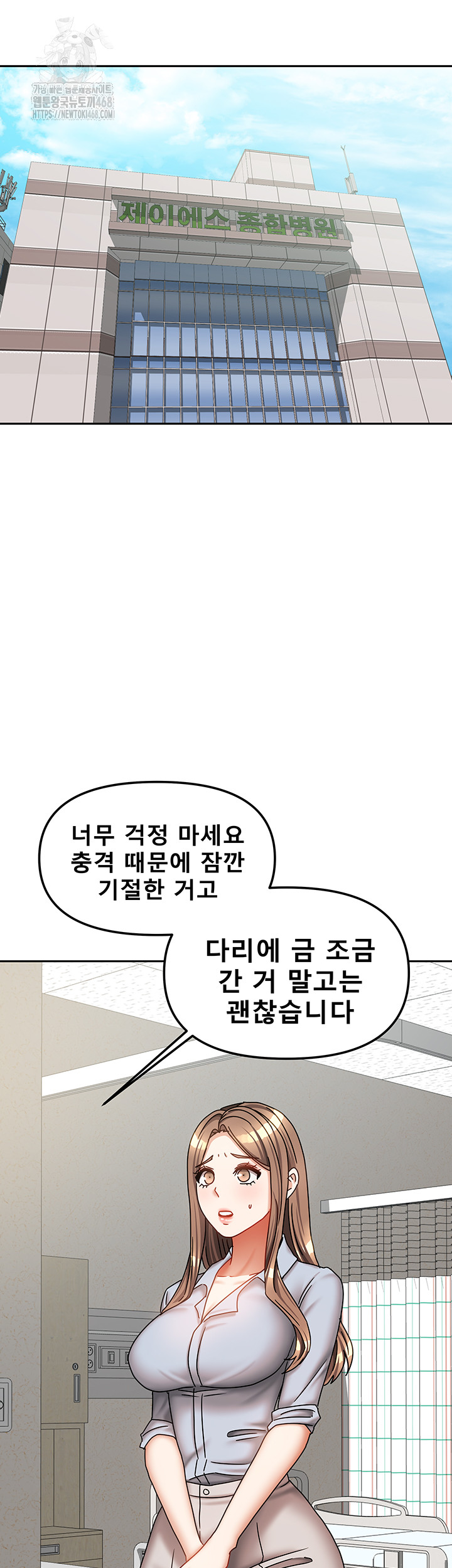 Living With Two Households Raw - Page 31