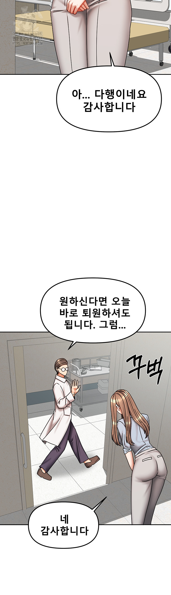 Living With Two Households Raw - Page 32