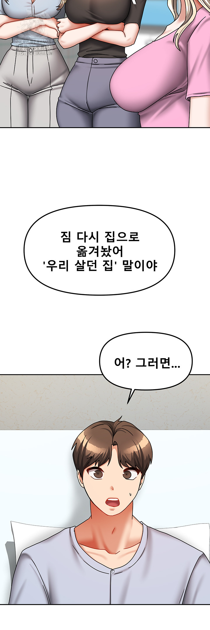Living With Two Households Raw - Page 37