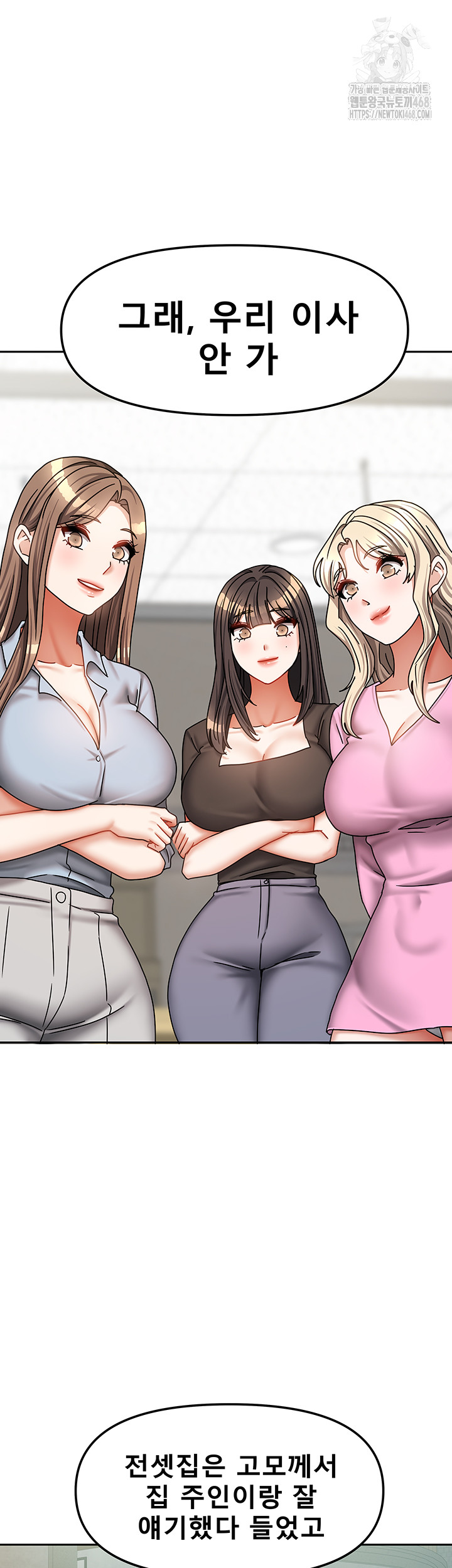 Living With Two Households Raw - Page 38