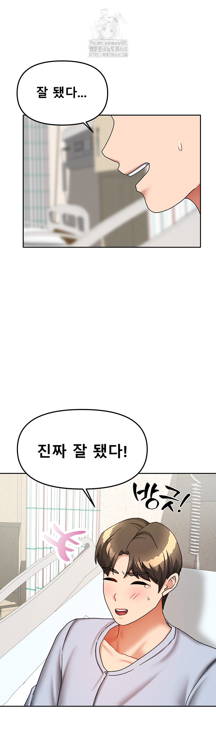 Living With Two Households Raw - Page 41