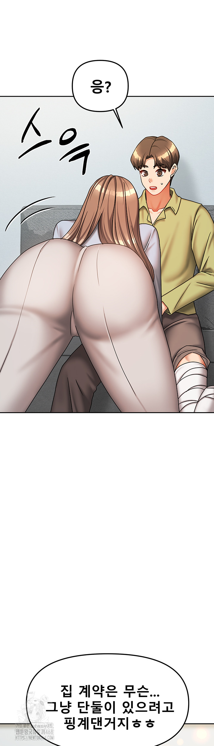 Living With Two Households Raw - Page 46