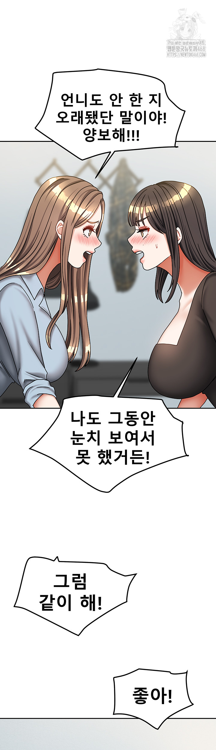 Living With Two Households Raw - Page 52