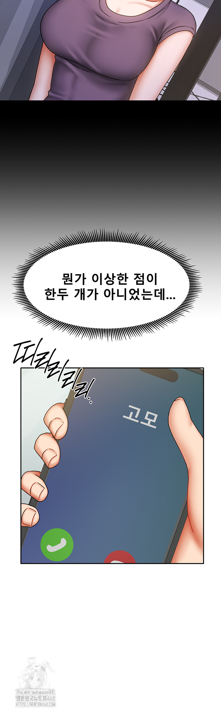 Living With Two Households Raw - Page 7