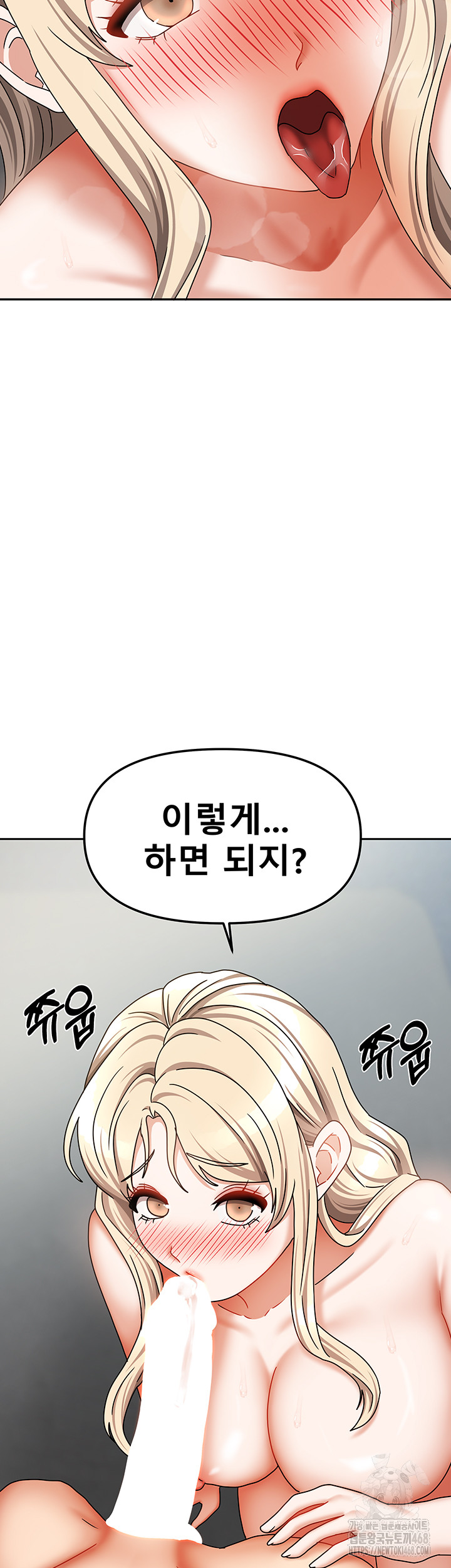 Living With Two Households Raw - Page 15