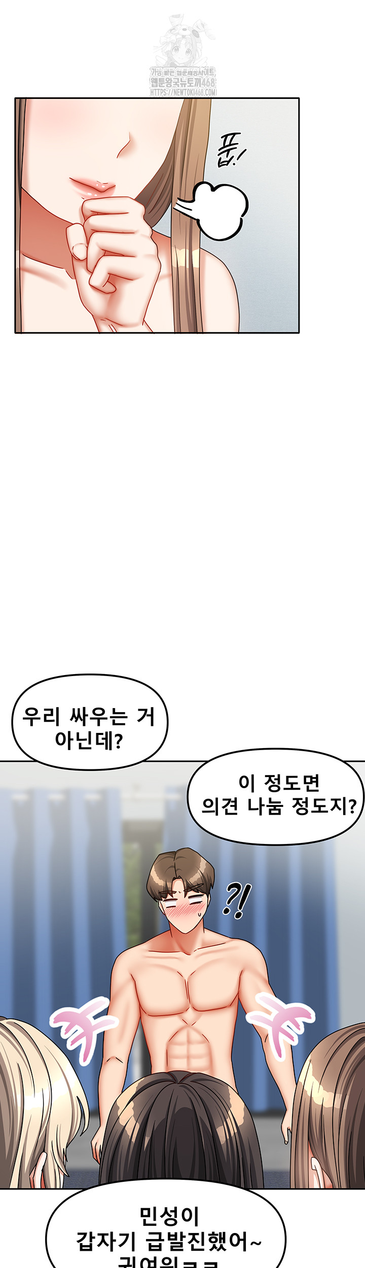 Living With Two Households Raw - Page 37