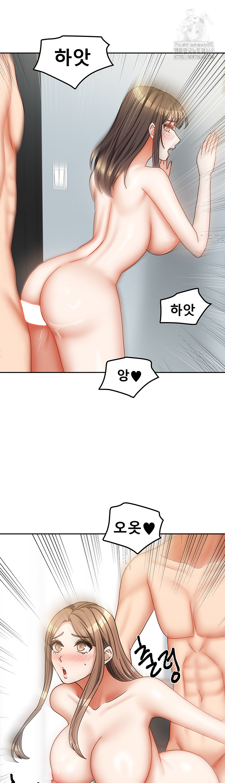 Living With Two Households Raw - Page 39