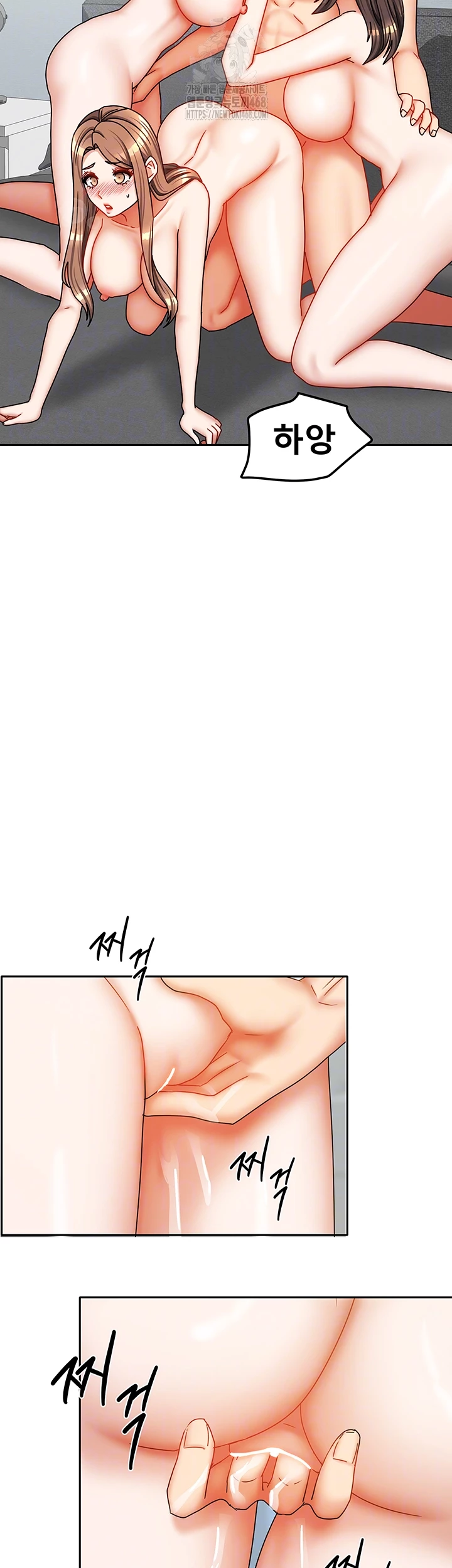 Living With Two Households Raw - Page 4