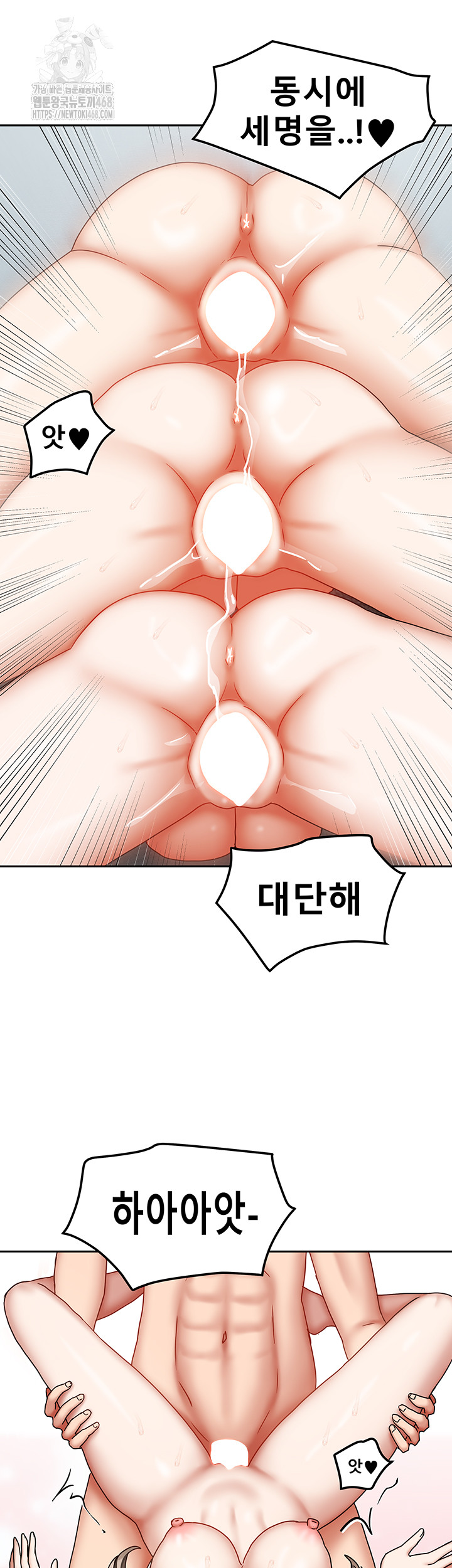 Living With Two Households Raw - Page 42