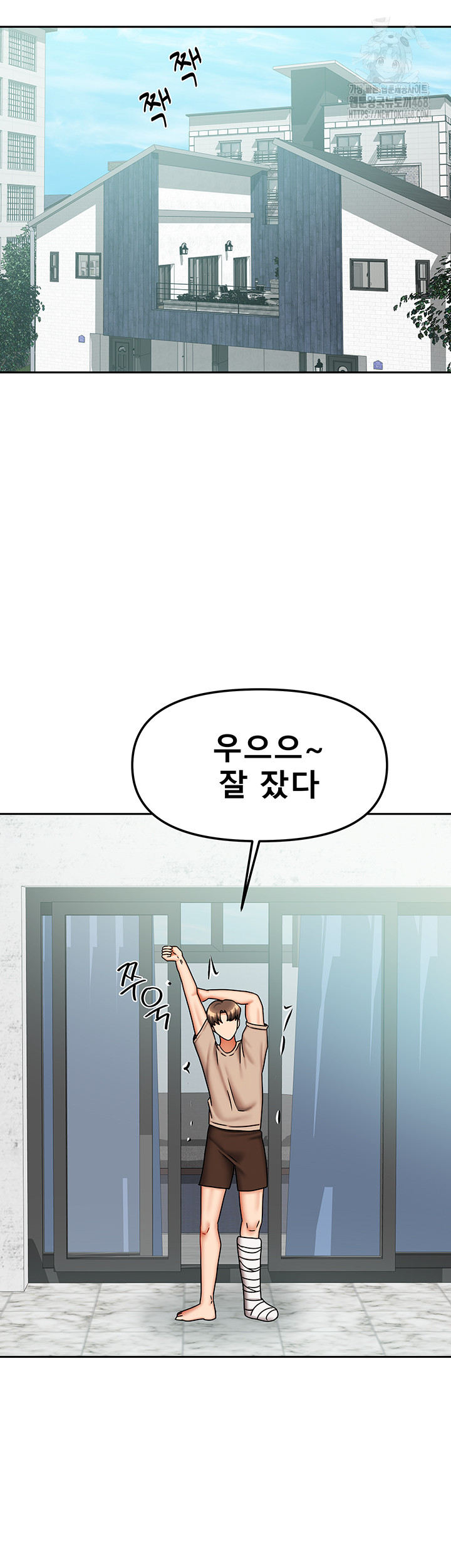 Living With Two Households Raw - Page 46