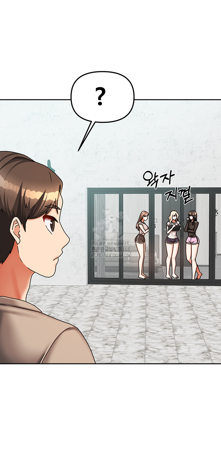 Living With Two Households Raw - Page 47