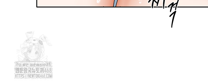 Living With Two Households Raw - Page 5