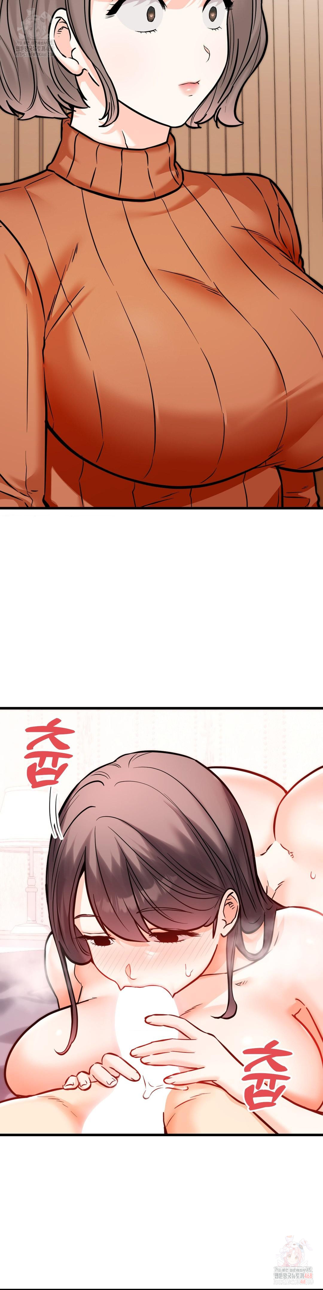 Secret Siblings 2 Raw - Page 19