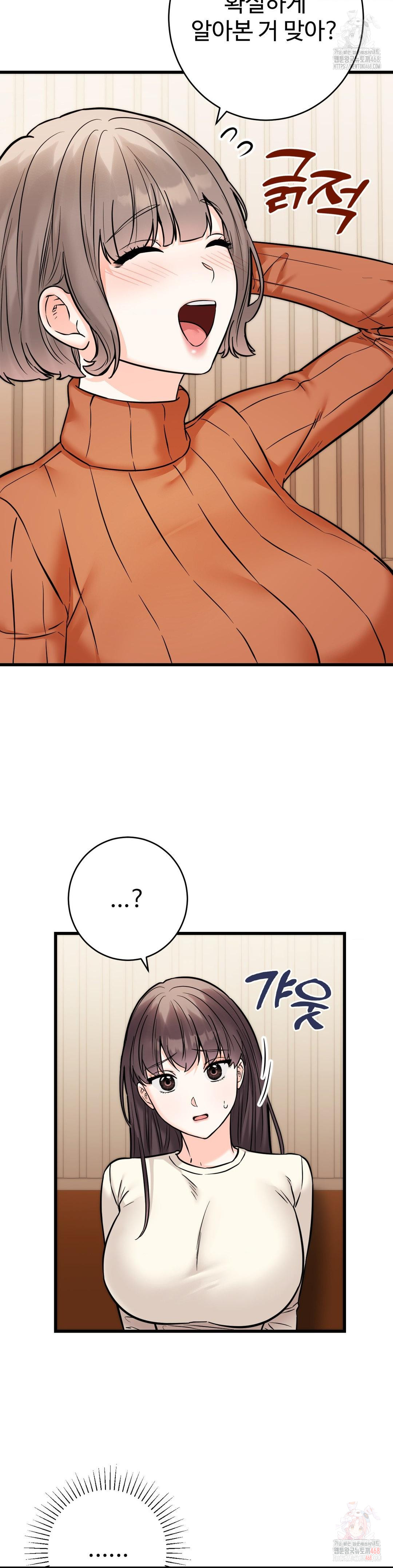Secret Siblings 2 Raw - Page 29