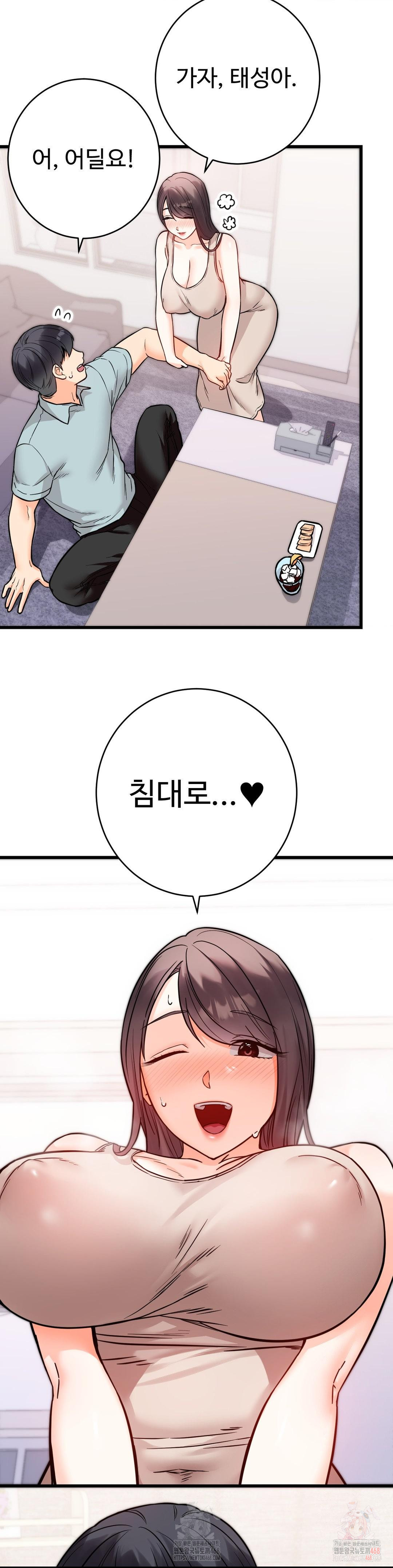 Secret Siblings 2 Raw - Page 5