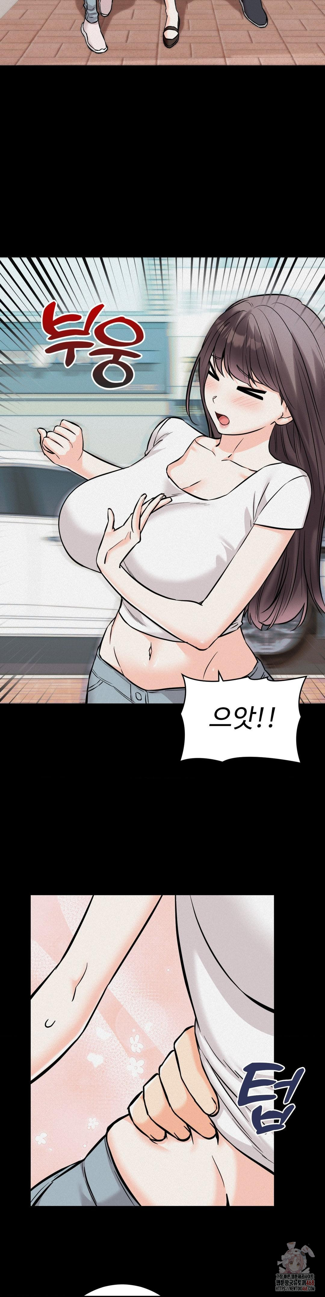 Secret Siblings 2 Raw - Page 17