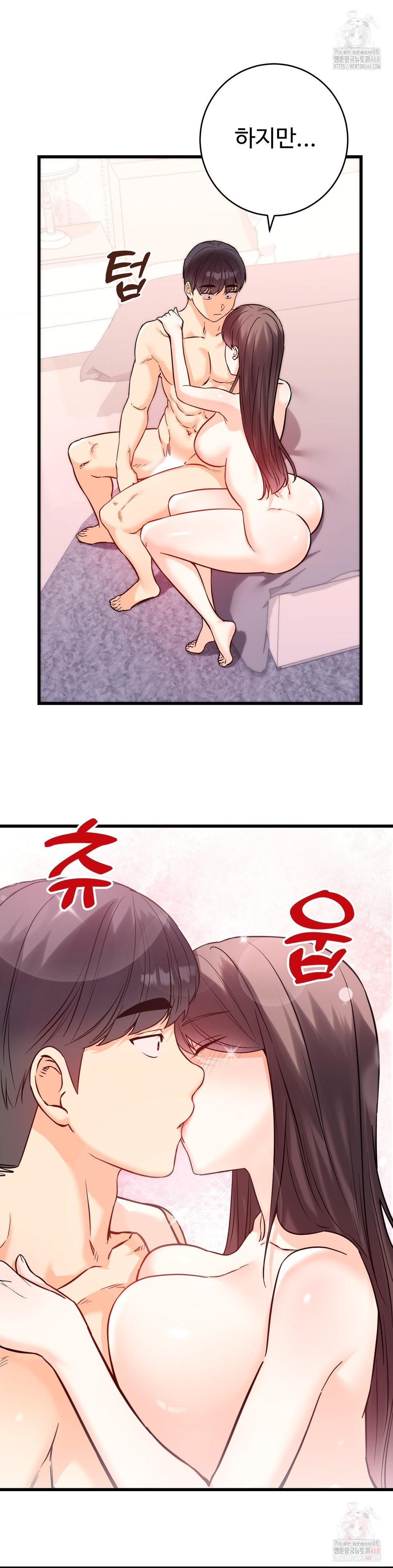 Secret Siblings 2 Raw - Page 25