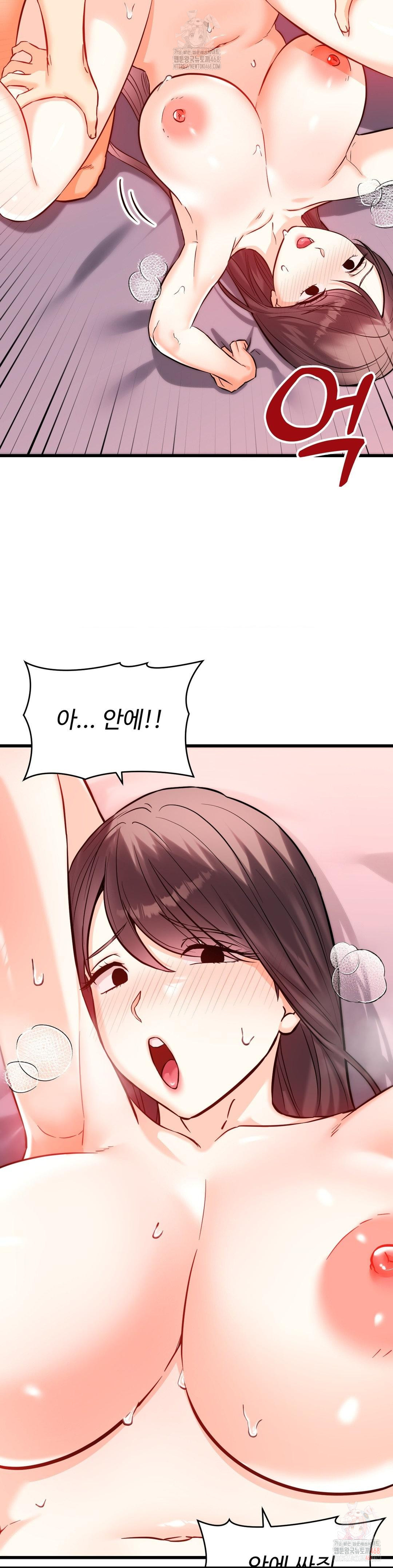 Secret Siblings 2 Raw - Page 7