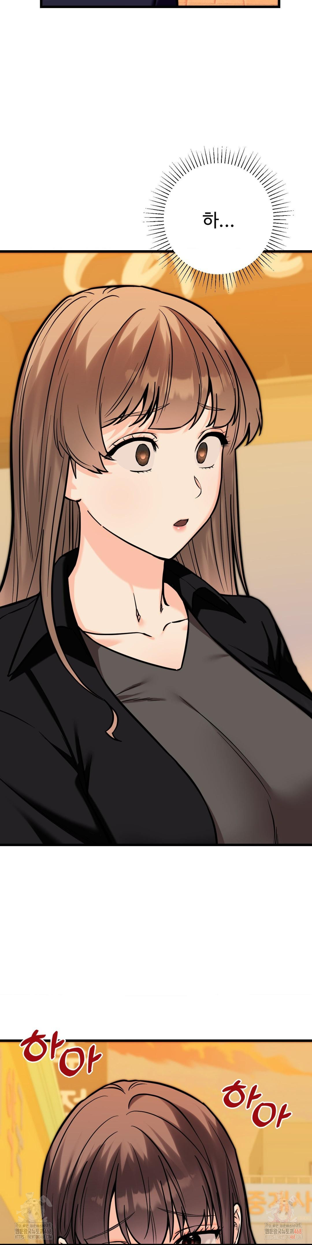 Secret Siblings 2 Raw - Page 35