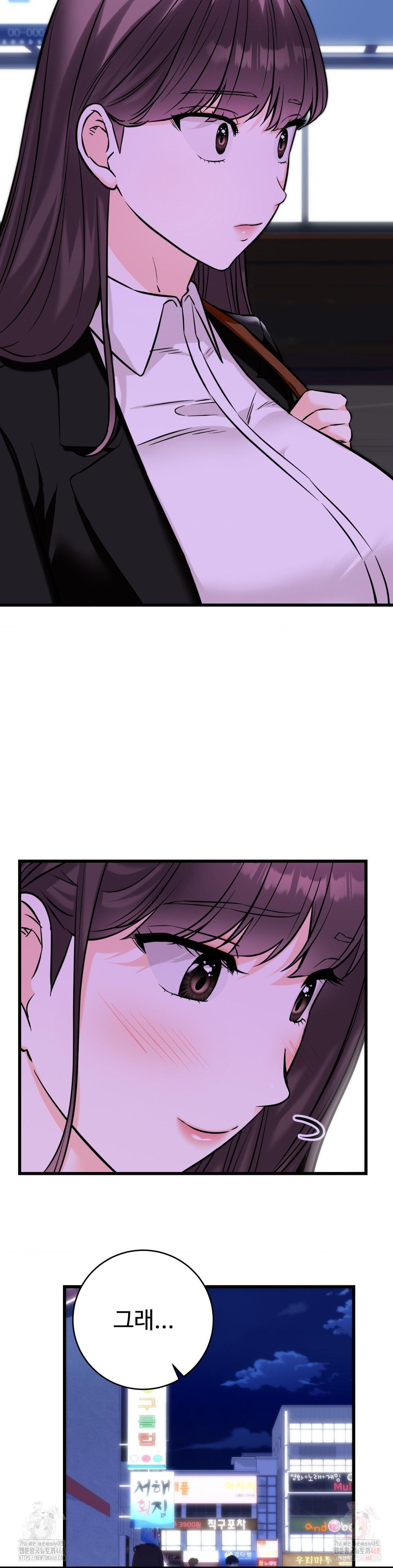 Secret Siblings 2 Raw - Page 25