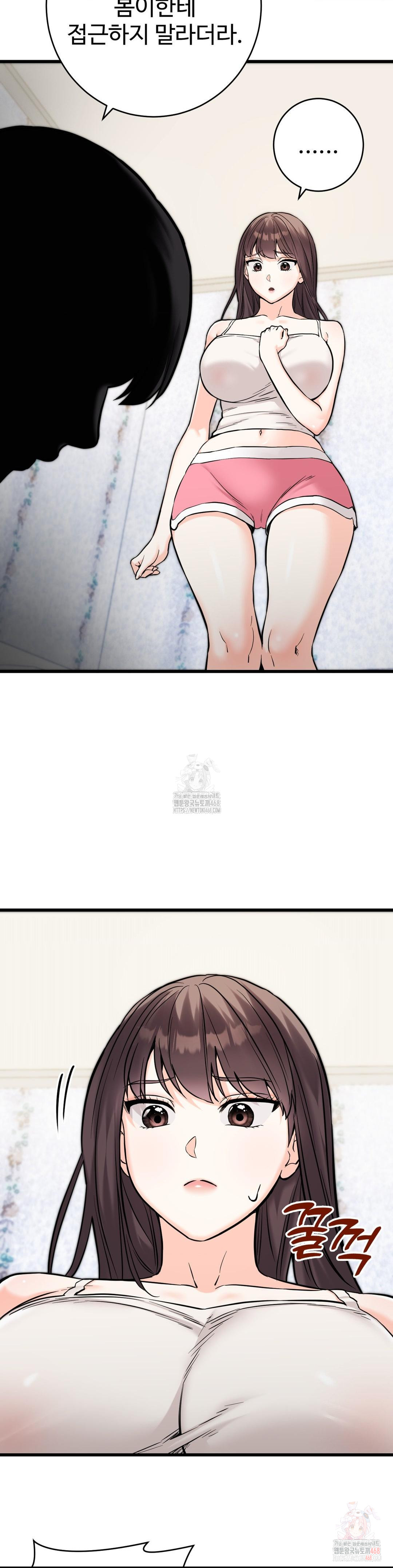 Secret Siblings 2 Raw - Page 3