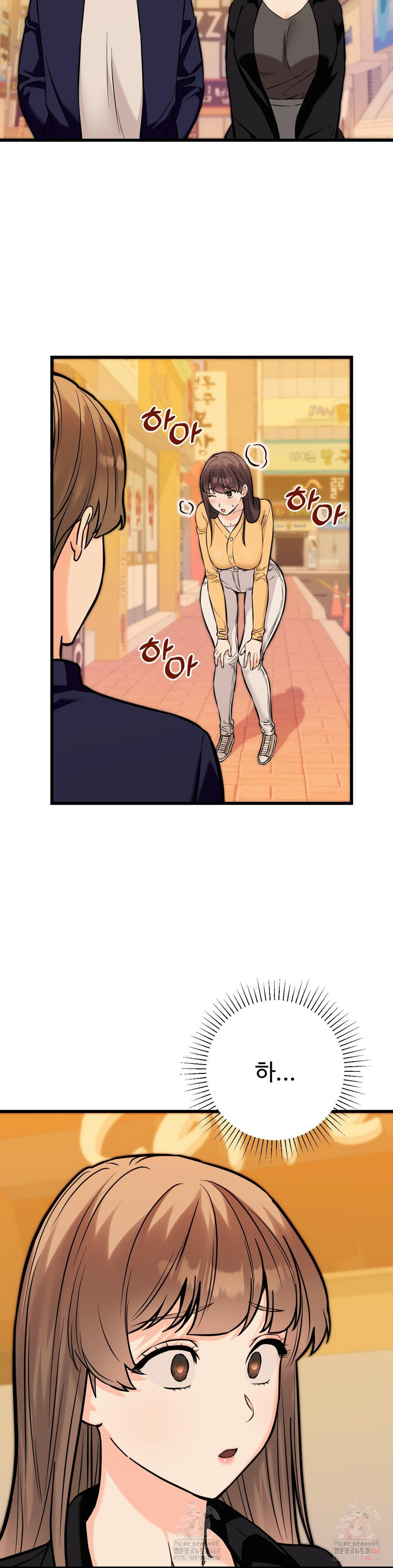 Secret Siblings 2 Raw - Page 5