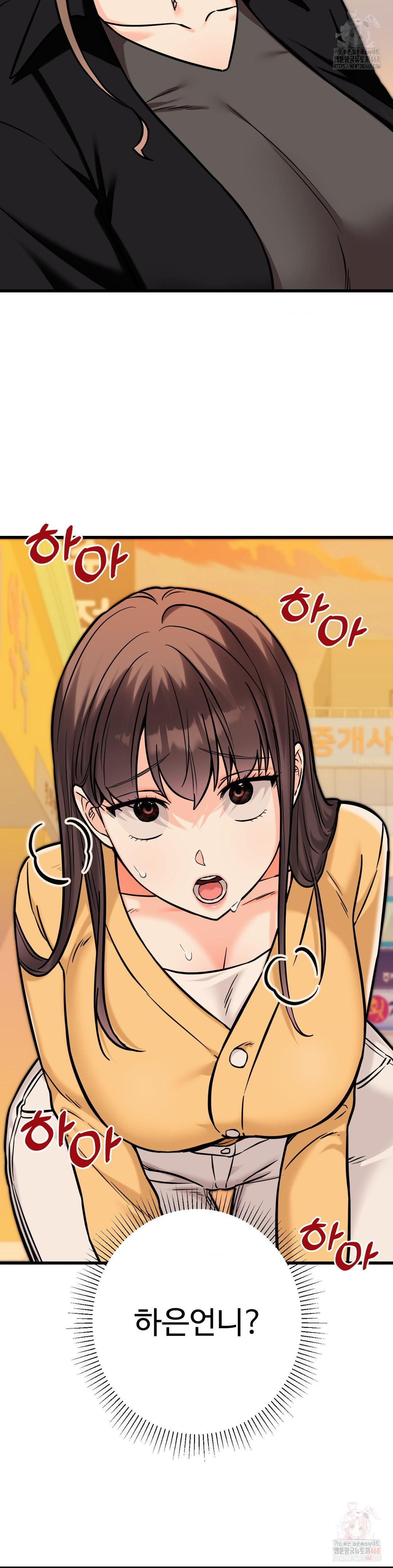 Secret Siblings 2 Raw - Page 6