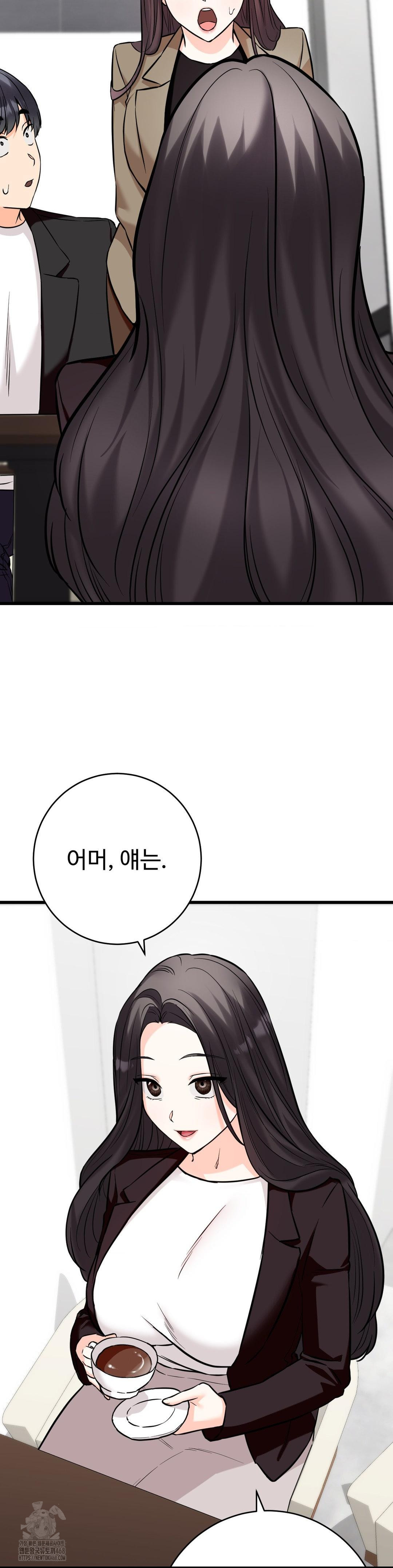 Secret Siblings 2 Raw - Page 12