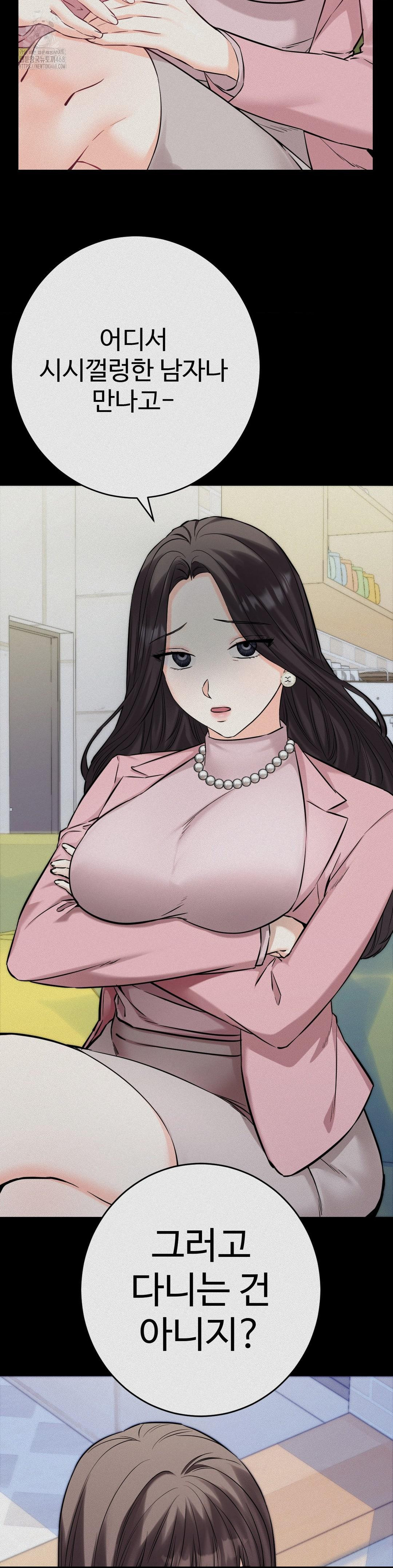 Secret Siblings 2 Raw - Page 9