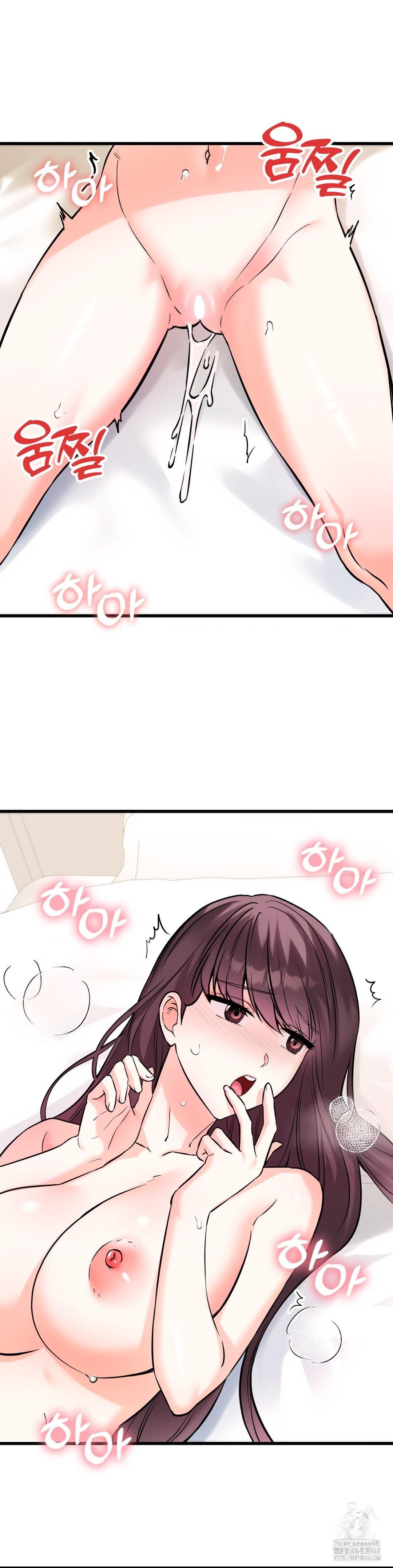Secret Siblings 2 Raw - Page 13