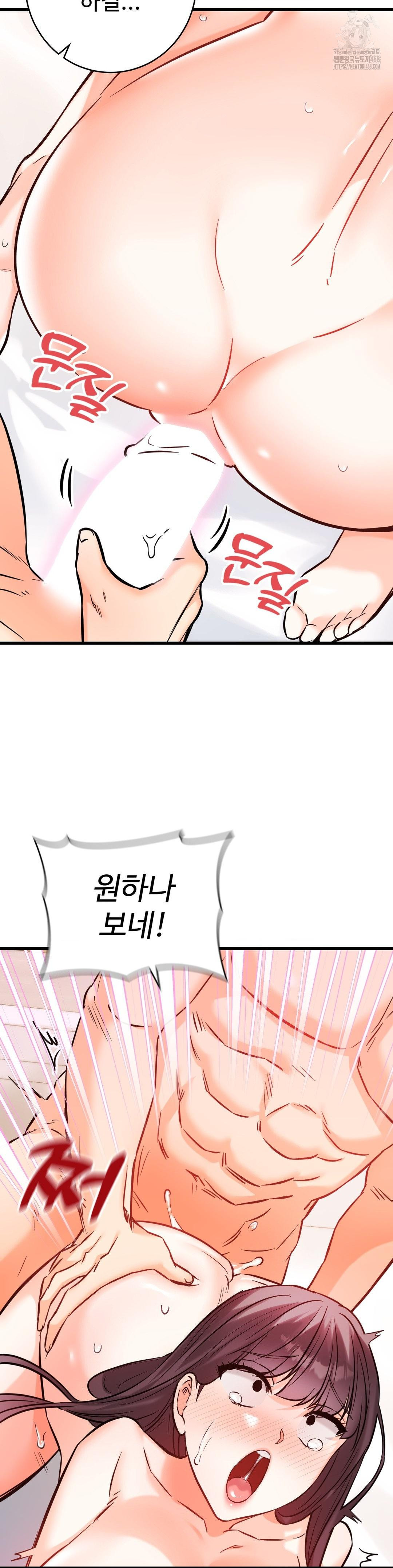 Secret Siblings 2 Raw - Page 29