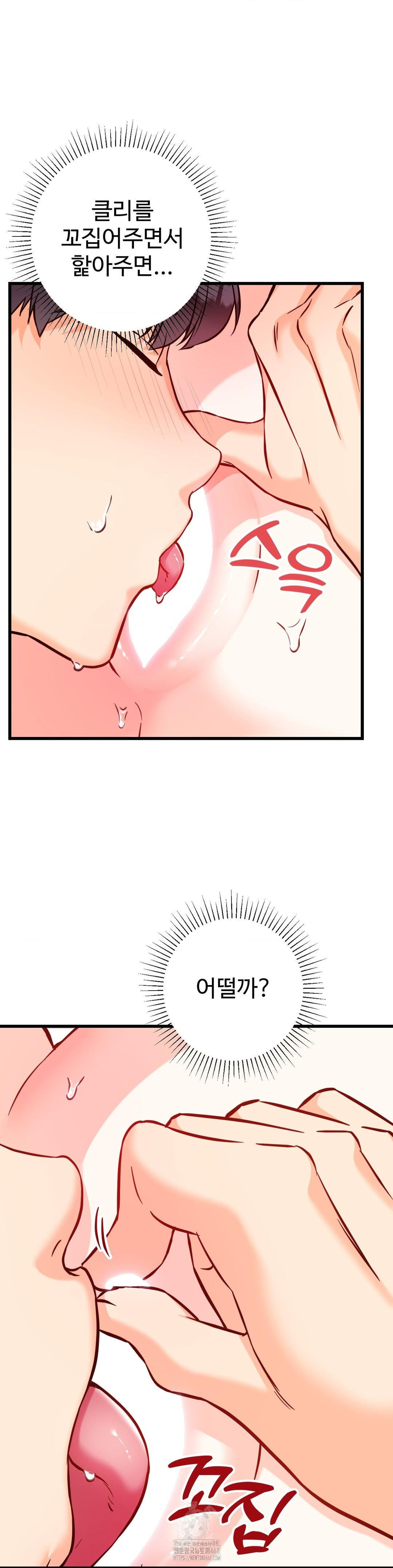 Secret Siblings 2 Raw - Page 9