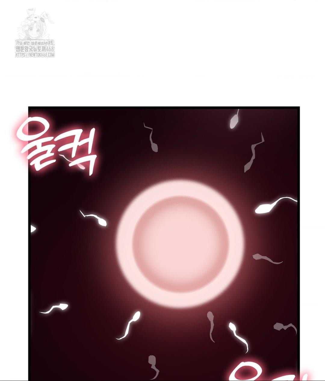 Secret Siblings 2 Raw - Page 12