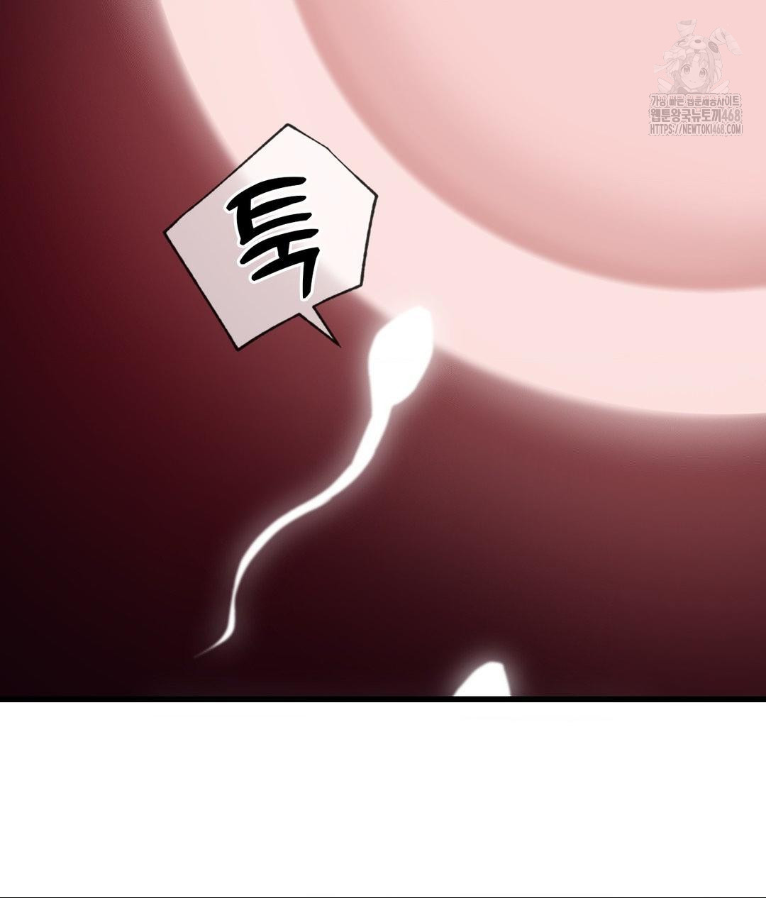 Secret Siblings 2 Raw - Page 14
