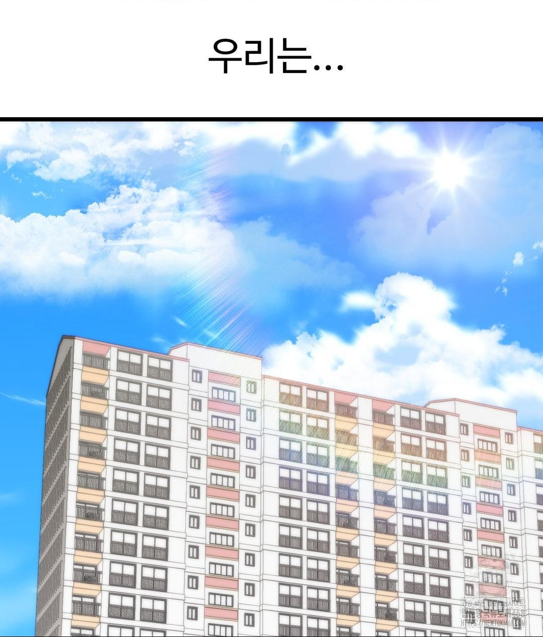 Secret Siblings 2 Raw - Page 23