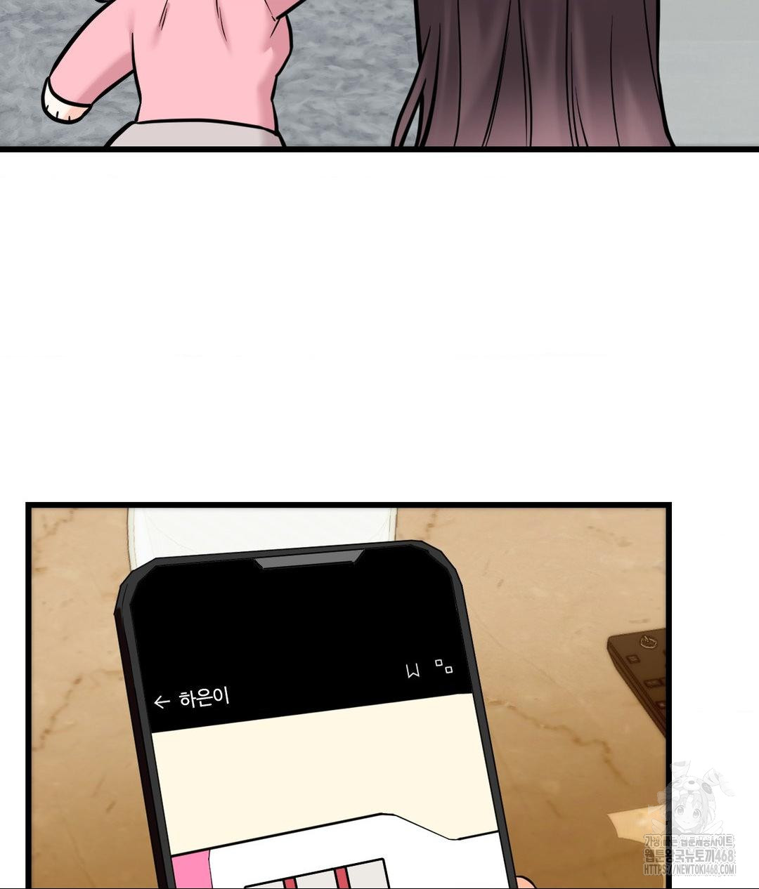 Secret Siblings 2 Raw - Page 39