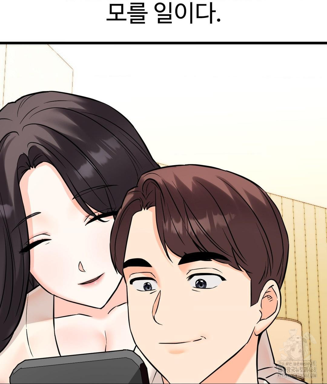 Secret Siblings 2 Raw - Page 41