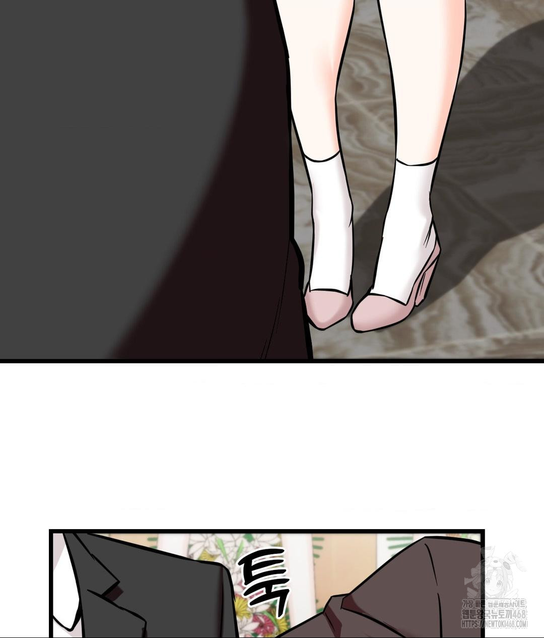 Secret Siblings 2 Raw - Page 59