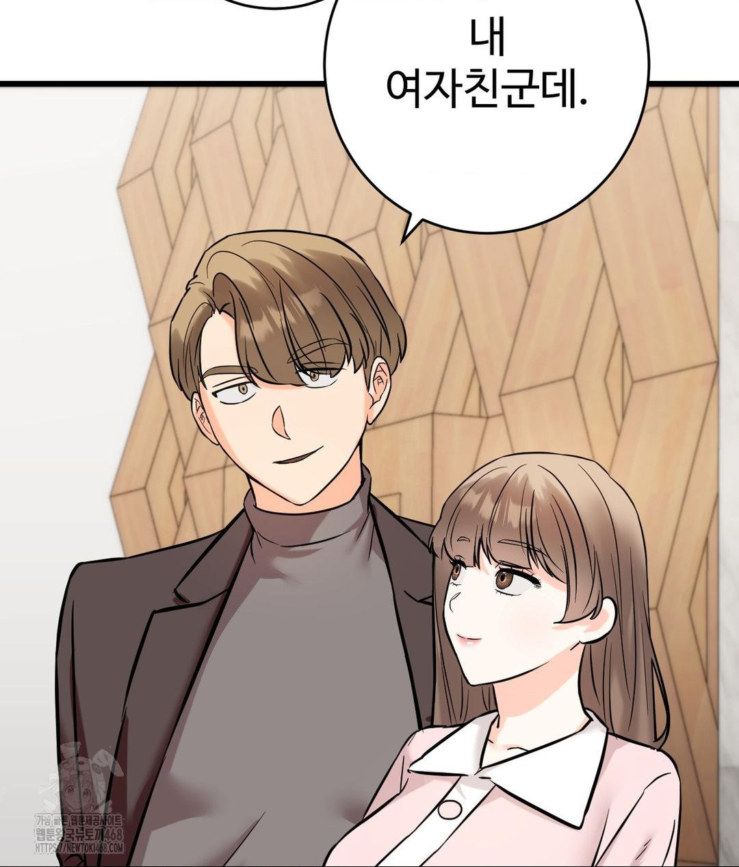 Secret Siblings 2 Raw - Page 61