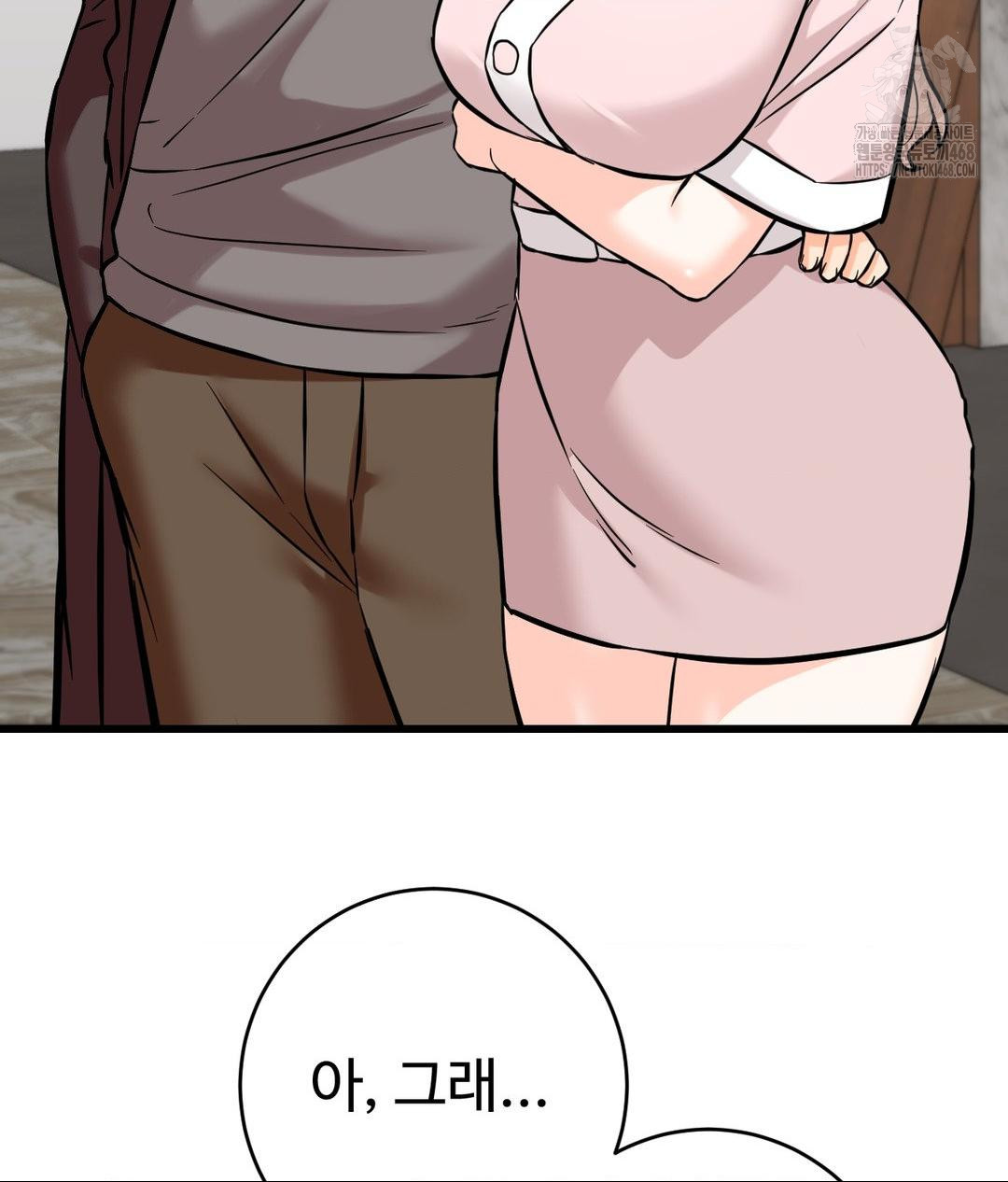 Secret Siblings 2 Raw - Page 62