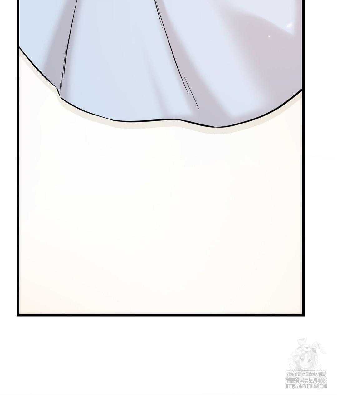 Secret Siblings 2 Raw - Page 75