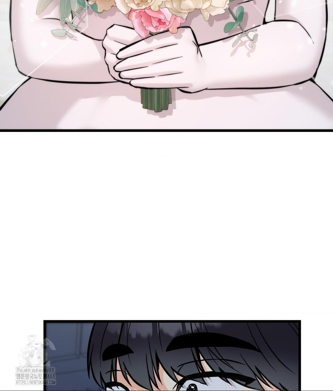Secret Siblings 2 Raw - Page 78