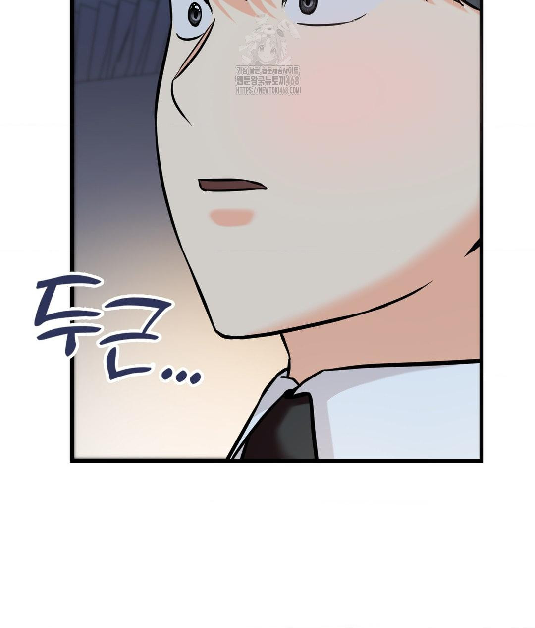 Secret Siblings 2 Raw - Page 79