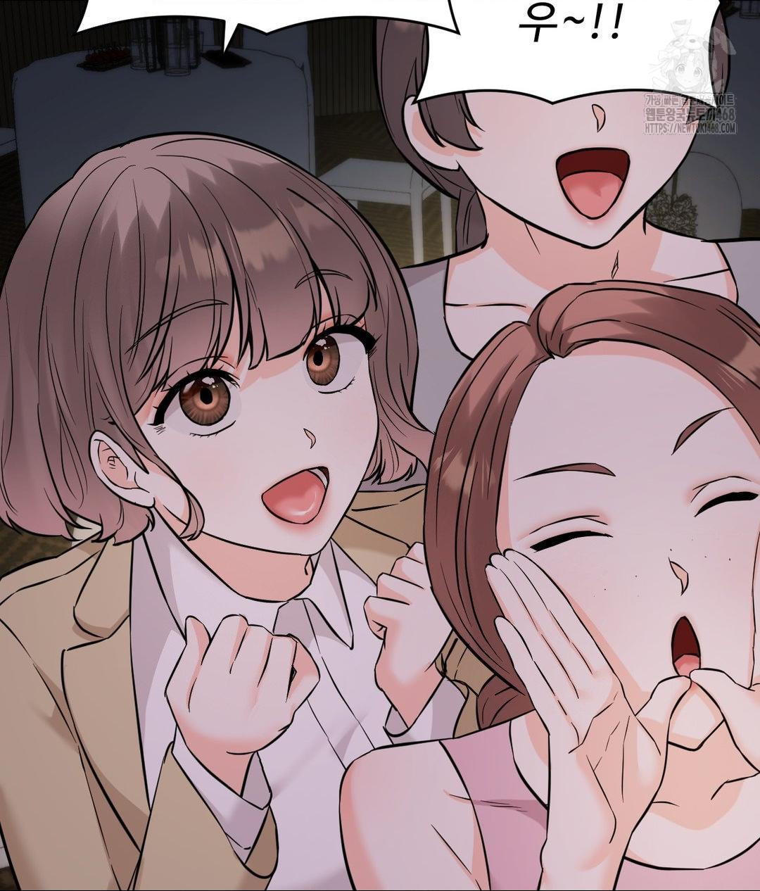 Secret Siblings 2 Raw - Page 92