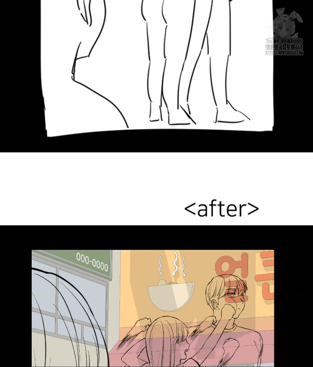 Secret Siblings 2 Raw - Page 18