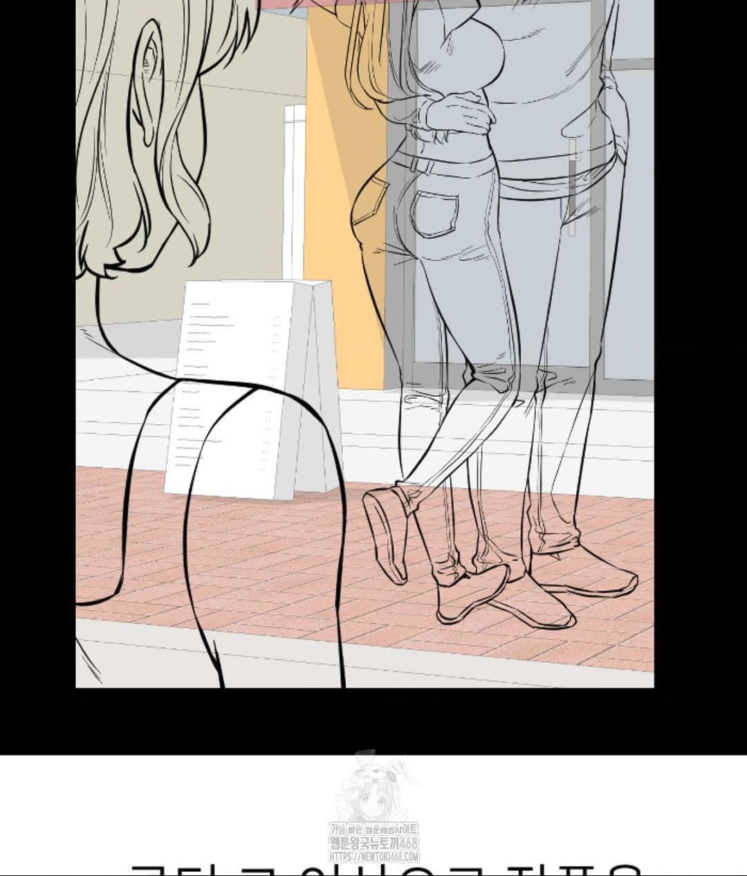 Secret Siblings 2 Raw - Page 19