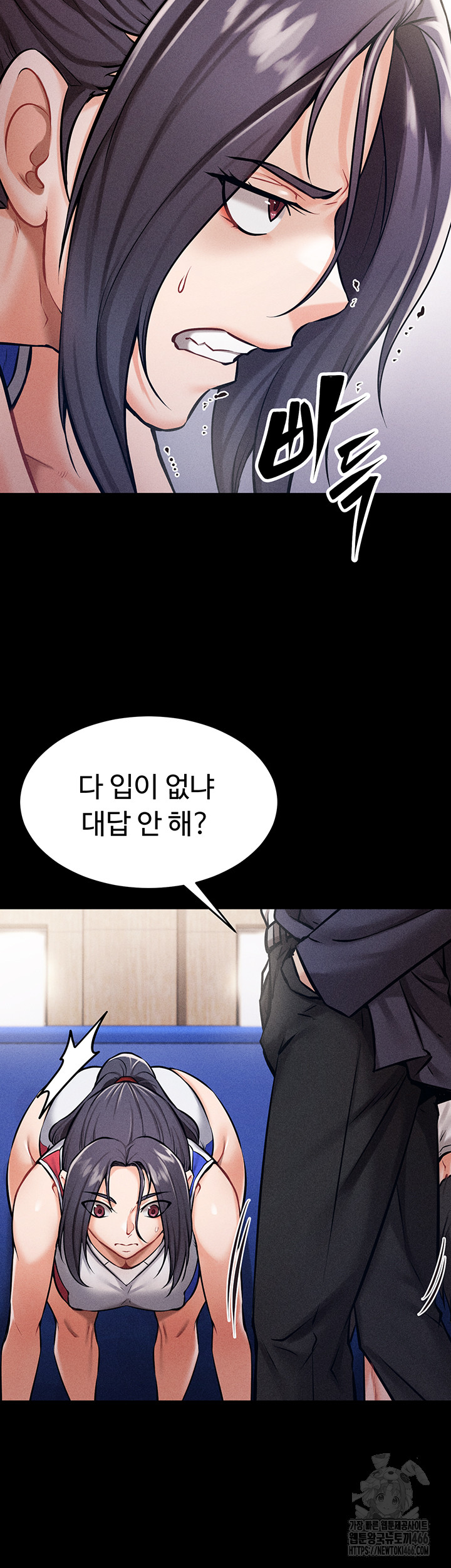 Athletes Village: The Trap Raw - Page 30