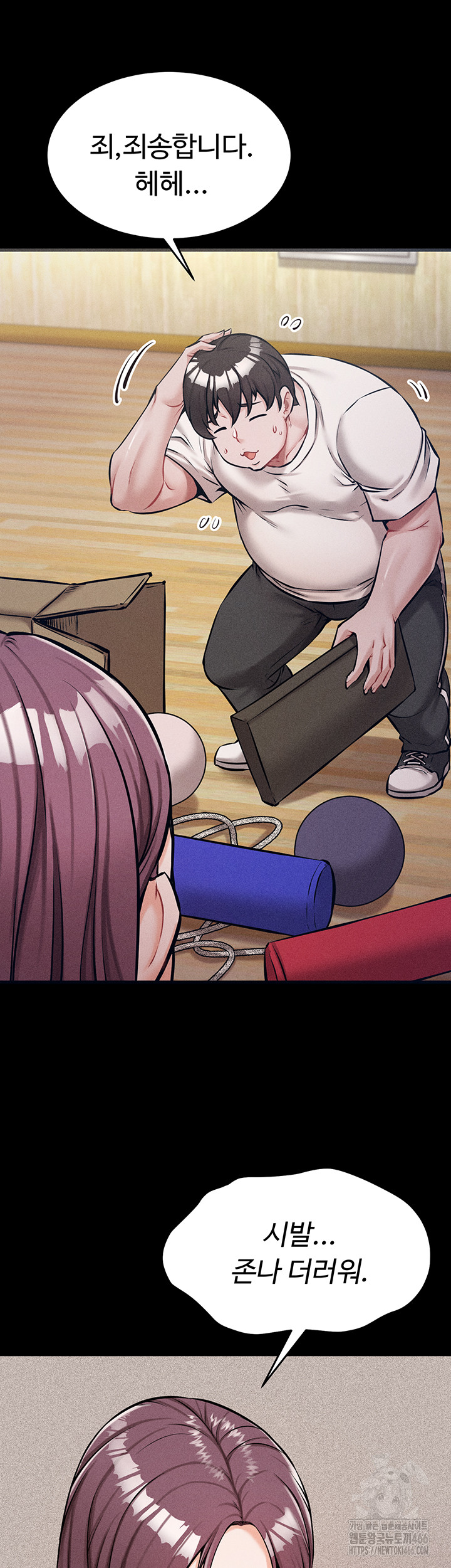Athletes Village: The Trap Raw - Page 41