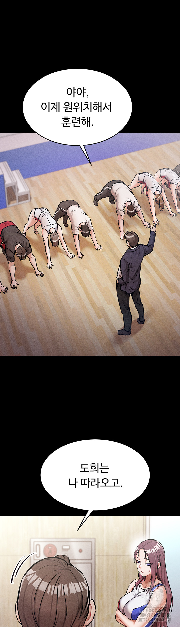 Athletes Village: The Trap Raw - Page 45